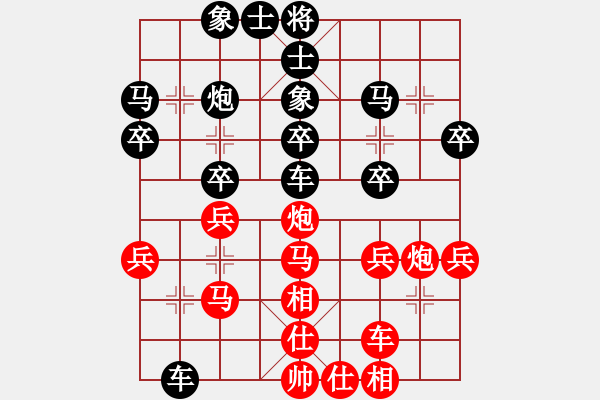 象棋棋譜圖片：voky(5段)-負(fù)-奇香核桃(4段) - 步數(shù)：40 