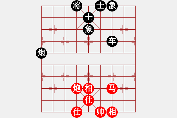 象棋棋譜圖片：珍寶島(月將)-和-師大里研金(日帥) - 步數(shù)：120 