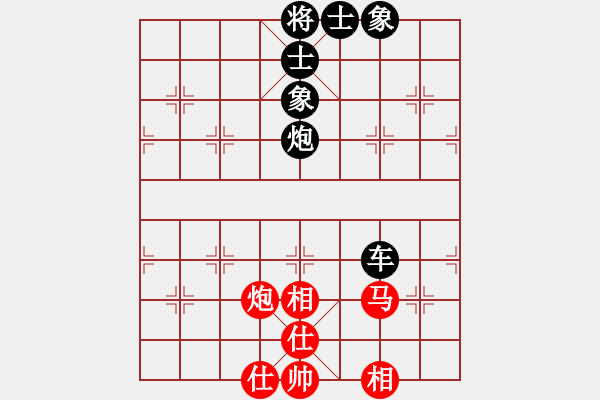 象棋棋譜圖片：珍寶島(月將)-和-師大里研金(日帥) - 步數(shù)：130 