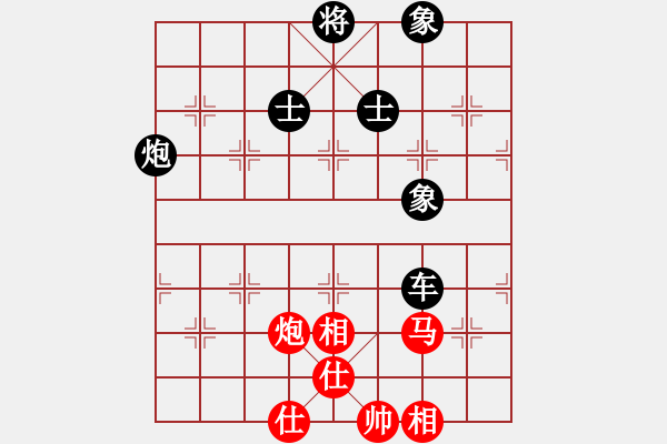 象棋棋譜圖片：珍寶島(月將)-和-師大里研金(日帥) - 步數(shù)：140 