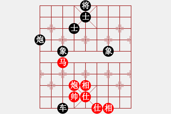 象棋棋譜圖片：珍寶島(月將)-和-師大里研金(日帥) - 步數(shù)：170 