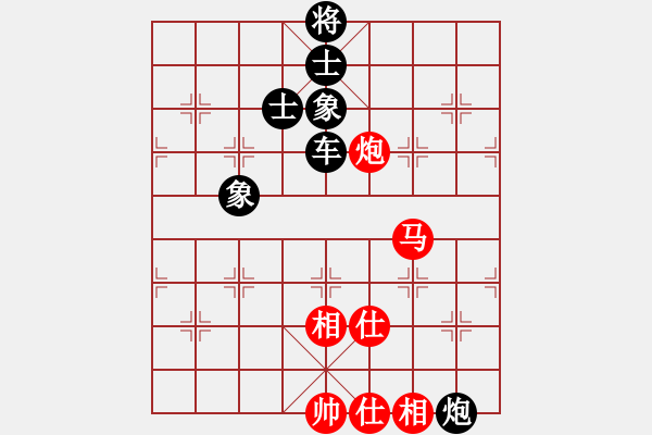 象棋棋譜圖片：珍寶島(月將)-和-師大里研金(日帥) - 步數(shù)：190 