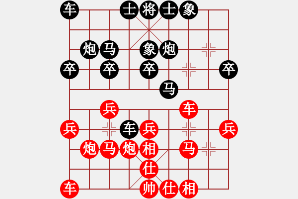 象棋棋譜圖片：珍寶島(月將)-和-師大里研金(日帥) - 步數(shù)：20 