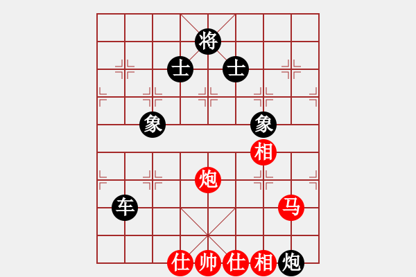 象棋棋譜圖片：珍寶島(月將)-和-師大里研金(日帥) - 步數(shù)：210 