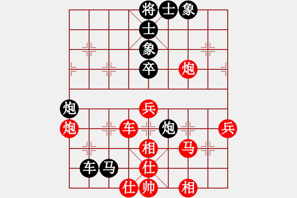 象棋棋譜圖片：珍寶島(月將)-和-師大里研金(日帥) - 步數(shù)：70 