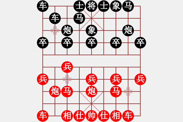 象棋棋譜圖片：鶴城王一鵬(9星)-勝-活佛有一套(電神) - 步數(shù)：10 