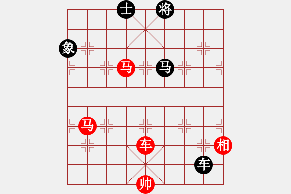 象棋棋譜圖片：鶴城王一鵬(9星)-勝-活佛有一套(電神) - 步數(shù)：170 