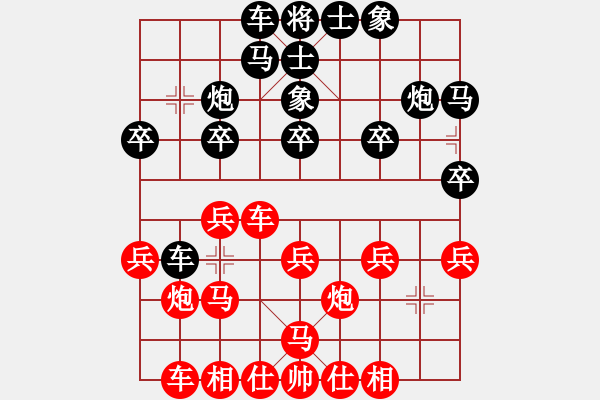 象棋棋譜圖片：鶴城王一鵬(9星)-勝-活佛有一套(電神) - 步數(shù)：20 