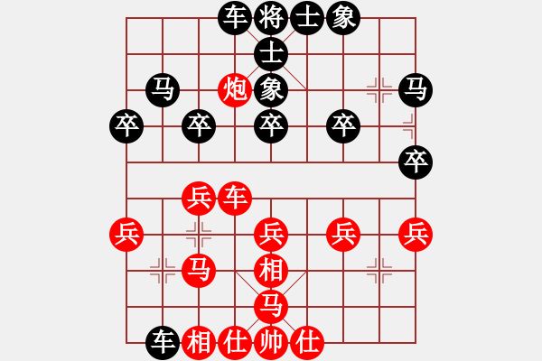 象棋棋譜圖片：鶴城王一鵬(9星)-勝-活佛有一套(電神) - 步數(shù)：30 