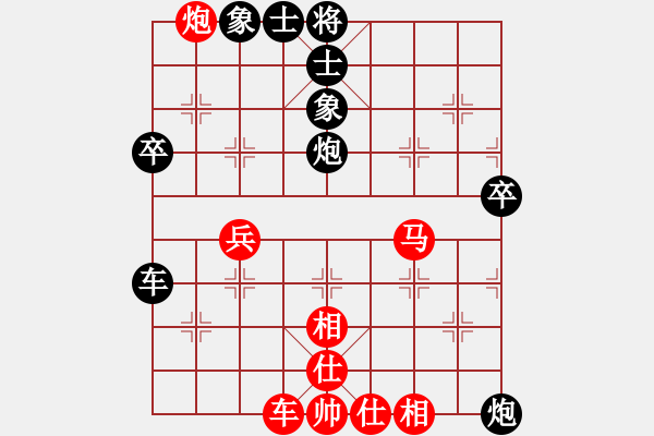 象棋棋譜圖片：陳天裕 先勝 王有剛 - 步數(shù)：60 