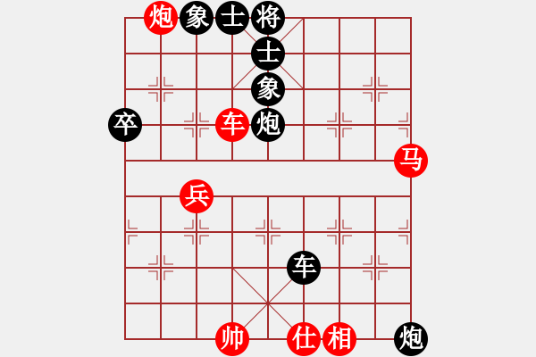 象棋棋譜圖片：陳天裕 先勝 王有剛 - 步數(shù)：70 