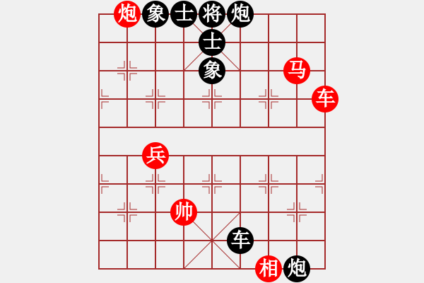 象棋棋譜圖片：陳天裕 先勝 王有剛 - 步數(shù)：80 