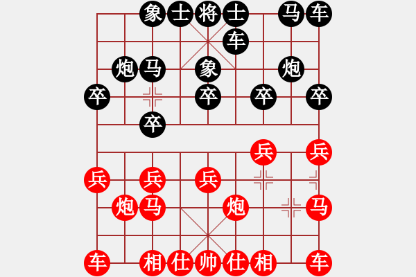 象棋棋譜圖片：無(wú)敵臺(tái)風(fēng)(9星)-勝-十九級(jí)臺(tái)風(fēng)(北斗) - 步數(shù)：10 