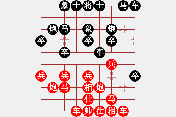 象棋棋譜圖片：無(wú)敵臺(tái)風(fēng)(9星)-勝-十九級(jí)臺(tái)風(fēng)(北斗) - 步數(shù)：20 