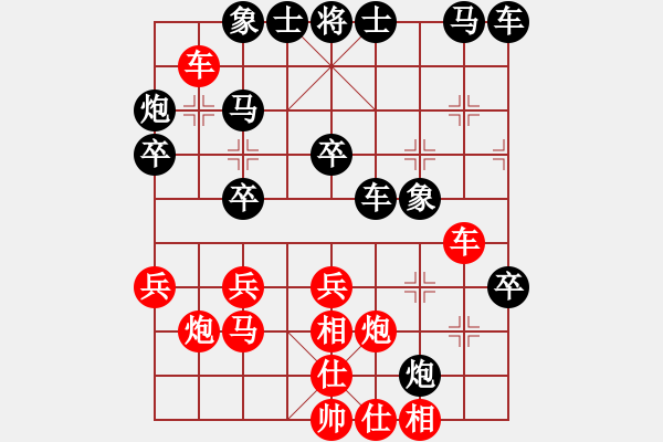 象棋棋譜圖片：無(wú)敵臺(tái)風(fēng)(9星)-勝-十九級(jí)臺(tái)風(fēng)(北斗) - 步數(shù)：30 