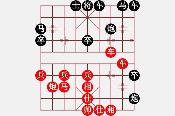 象棋棋譜圖片：無(wú)敵臺(tái)風(fēng)(9星)-勝-十九級(jí)臺(tái)風(fēng)(北斗) - 步數(shù)：40 