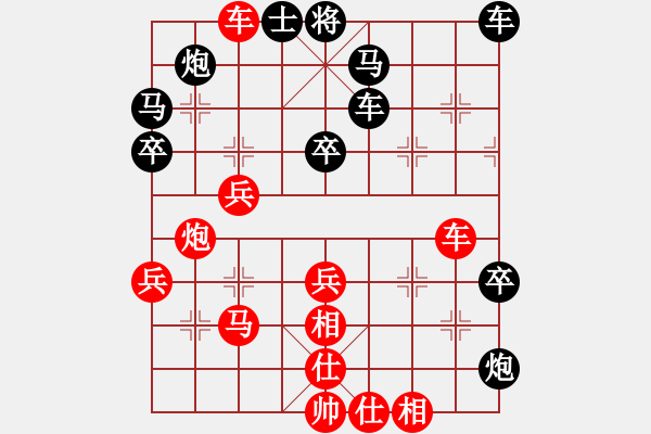 象棋棋譜圖片：無(wú)敵臺(tái)風(fēng)(9星)-勝-十九級(jí)臺(tái)風(fēng)(北斗) - 步數(shù)：50 