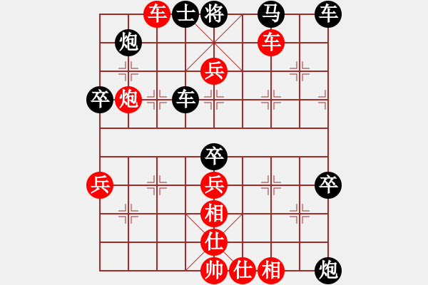 象棋棋譜圖片：無(wú)敵臺(tái)風(fēng)(9星)-勝-十九級(jí)臺(tái)風(fēng)(北斗) - 步數(shù)：70 