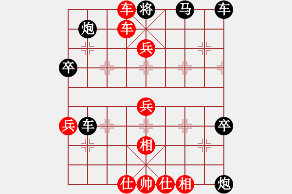 象棋棋譜圖片：無(wú)敵臺(tái)風(fēng)(9星)-勝-十九級(jí)臺(tái)風(fēng)(北斗) - 步數(shù)：77 