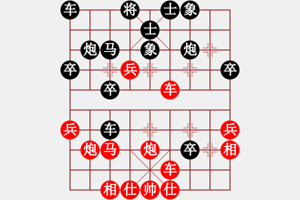 象棋棋譜圖片：嫩皮(2段)-勝-借卒過河(4段) - 步數(shù)：30 