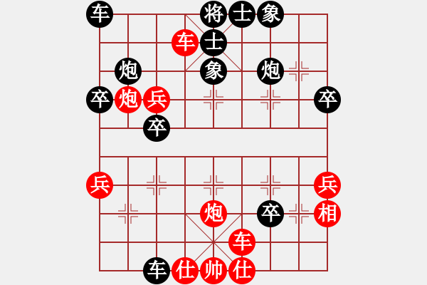 象棋棋譜圖片：嫩皮(2段)-勝-借卒過河(4段) - 步數(shù)：40 