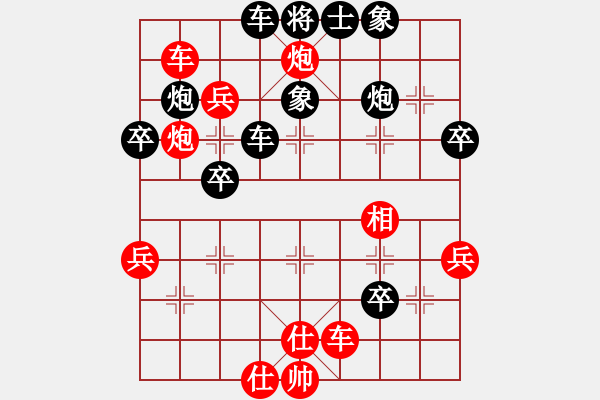 象棋棋譜圖片：嫩皮(2段)-勝-借卒過河(4段) - 步數(shù)：50 