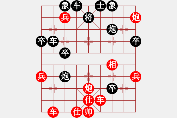 象棋棋譜圖片：嫩皮(2段)-勝-借卒過河(4段) - 步數(shù)：60 