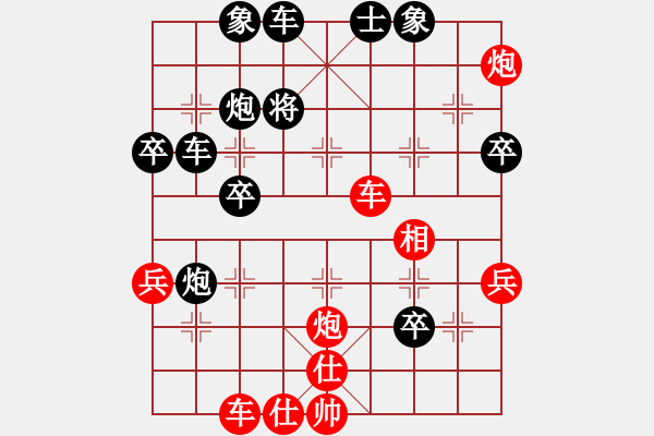 象棋棋譜圖片：嫩皮(2段)-勝-借卒過河(4段) - 步數(shù)：80 