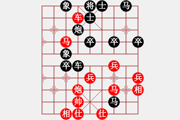 象棋棋譜圖片：huyouni(1段)-負-luowenabc(8段) - 步數(shù)：40 