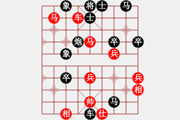 象棋棋譜圖片：huyouni(1段)-負-luowenabc(8段) - 步數(shù)：50 