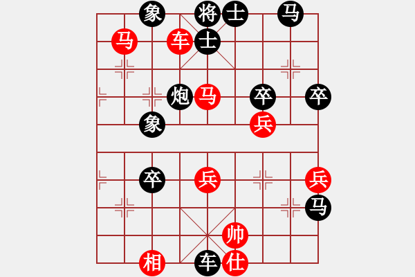 象棋棋譜圖片：huyouni(1段)-負-luowenabc(8段) - 步數(shù)：52 