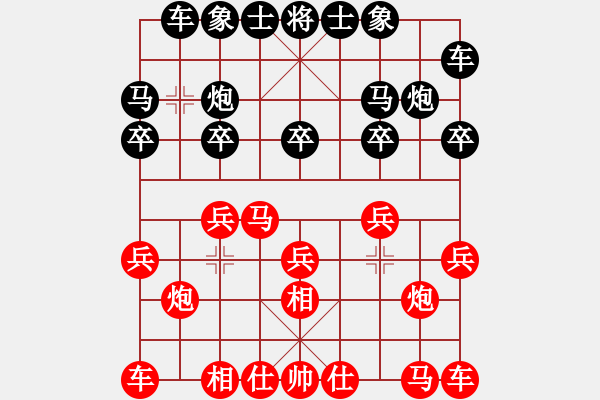 象棋棋譜圖片：moonsight(7段)-勝-cshs(9段) - 步數(shù)：10 