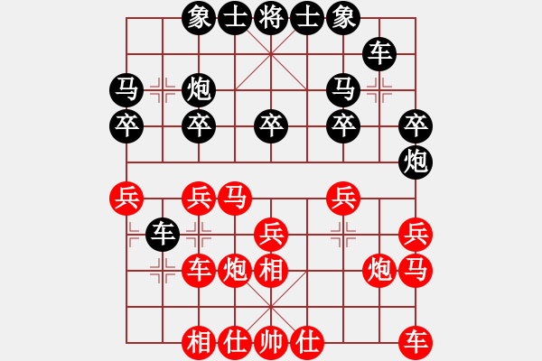 象棋棋譜圖片：moonsight(7段)-勝-cshs(9段) - 步數(shù)：20 