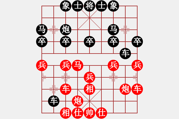 象棋棋譜圖片：moonsight(7段)-勝-cshs(9段) - 步數(shù)：30 