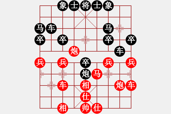 象棋棋譜圖片：moonsight(7段)-勝-cshs(9段) - 步數(shù)：40 