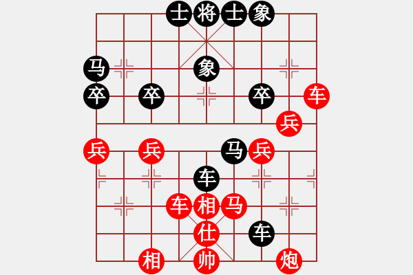 象棋棋譜圖片：moonsight(7段)-勝-cshs(9段) - 步數(shù)：60 