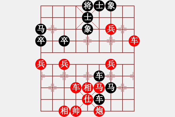 象棋棋譜圖片：moonsight(7段)-勝-cshs(9段) - 步數(shù)：70 