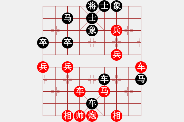 象棋棋譜圖片：moonsight(7段)-勝-cshs(9段) - 步數(shù)：77 