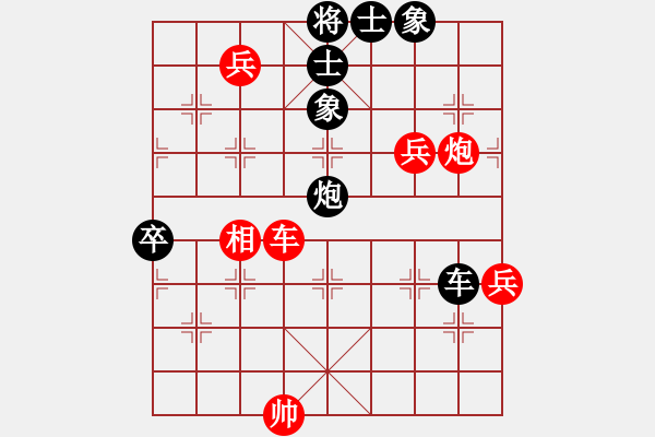 象棋棋譜圖片：靚女美英(2段)-勝-chinaokok(4段) - 步數(shù)：130 