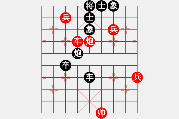 象棋棋譜圖片：靚女美英(2段)-勝-chinaokok(4段) - 步數(shù)：140 