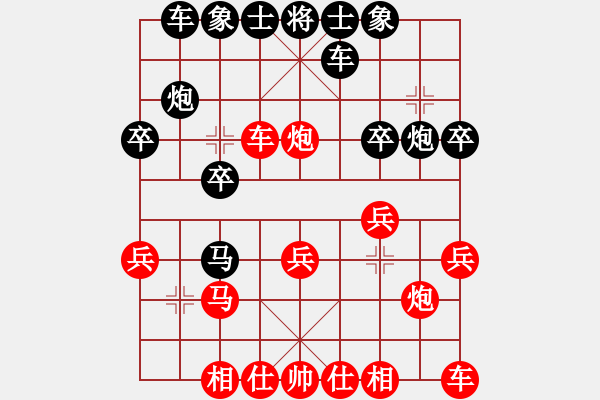 象棋棋譜圖片：靚女美英(2段)-勝-chinaokok(4段) - 步數(shù)：20 