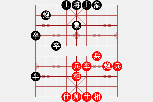 象棋棋譜圖片：靚女美英(2段)-勝-chinaokok(4段) - 步數(shù)：50 