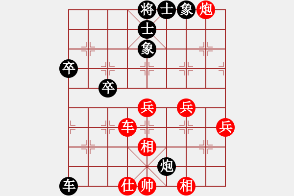 象棋棋譜圖片：靚女美英(2段)-勝-chinaokok(4段) - 步數(shù)：60 