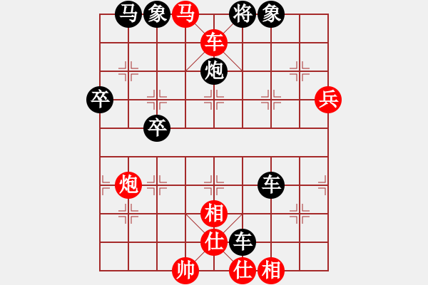 象棋棋譜圖片：安徽王靖先負北京蔣皓 - 步數(shù)：78 