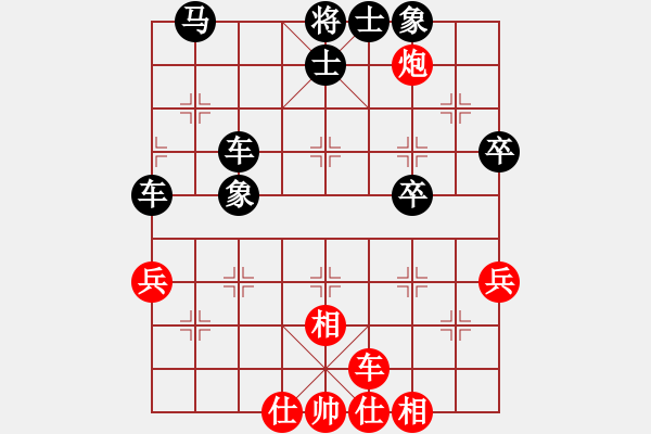 象棋棋譜圖片：醉棋客(1星)-負-bbboy002(6弦) - 步數(shù)：70 