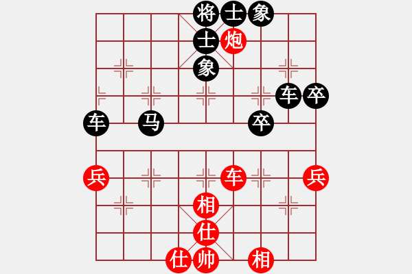 象棋棋譜圖片：醉棋客(1星)-負-bbboy002(6弦) - 步數(shù)：80 