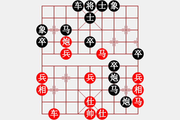 象棋棋譜圖片：嚴(yán)神仙先負(fù)尚發(fā)彬 - 步數(shù)：40 