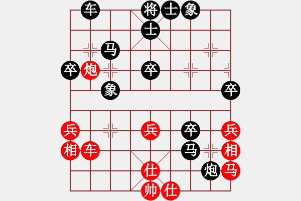 象棋棋譜圖片：嚴(yán)神仙先負(fù)尚發(fā)彬 - 步數(shù)：46 