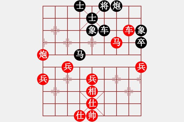 象棋棋譜圖片：棋局-2ak242 P - 步數(shù)：10 