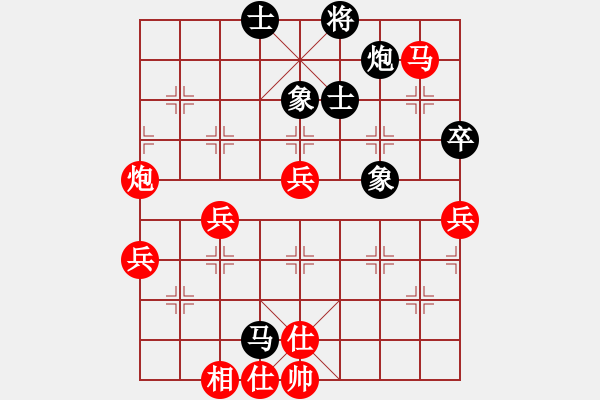 象棋棋譜圖片：棋局-2ak242 P - 步數(shù)：20 